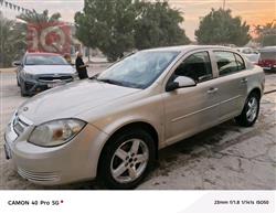 شيفروليه كوبالت